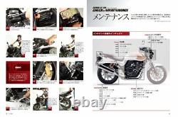 HONDA CB400SF/SB Maintenance & Custom Guide Book 4883936961